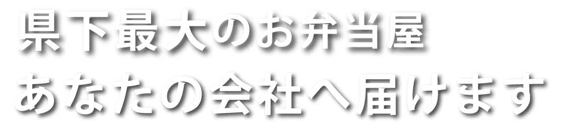 会社ロゴ